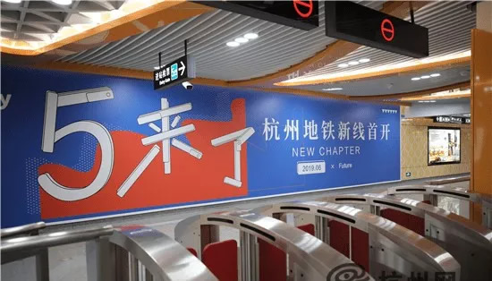 抢先看杭州地铁五号线首通段开通在即