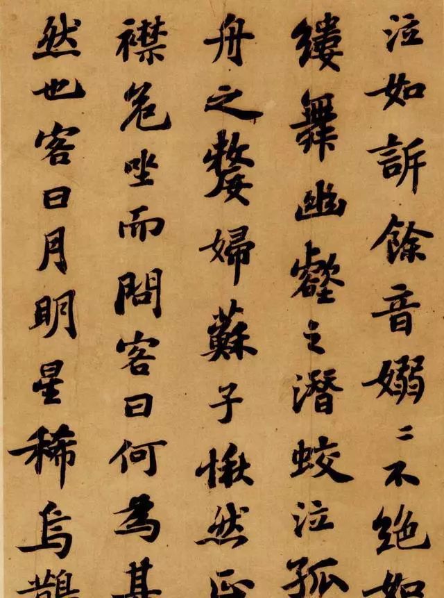 苏东坡书法,为何最难学?_苏轼