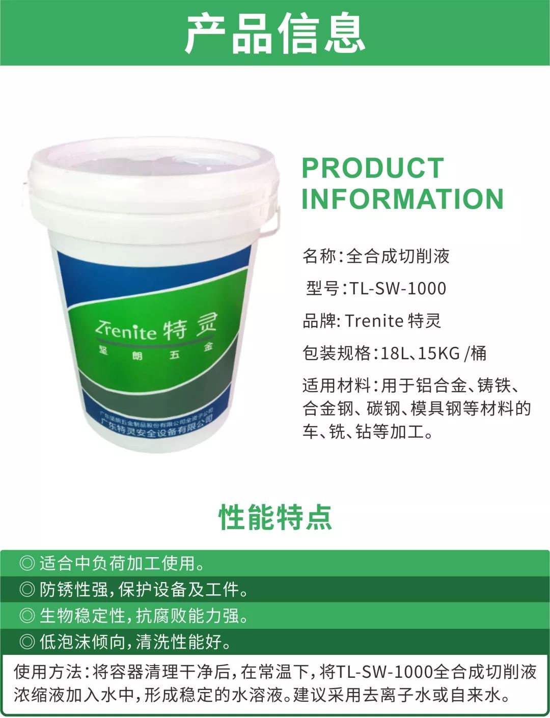 切削液---金属加工的灵魂"人物"!_ph