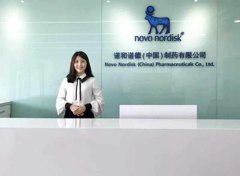 04号 诺和诺德(中国)制药有限公司 张红梅三等奖 "最美前台职业装"03