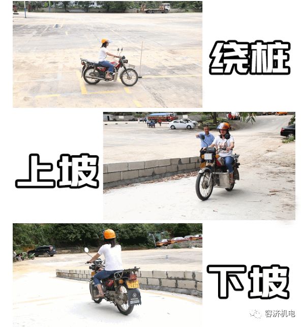 摩托车单边桥讲解图片