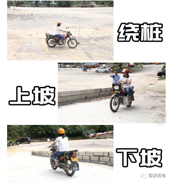 5米长!学员只需将摩托车摆正对准单边桥,然后花1-2秒驶过!