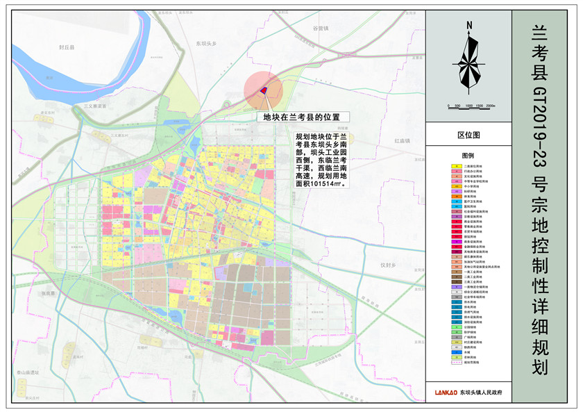 兰考县县城地图图片