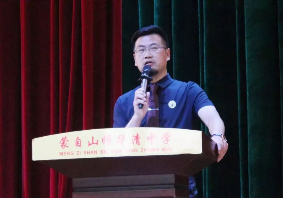 行政校长方志雄从华清教育集团整体发展情况出发,向大家介绍了学校的