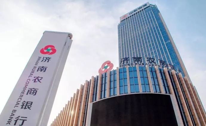 女员工实名举报厅级干部银行资产损失近30亿济南农商行山东银保监局
