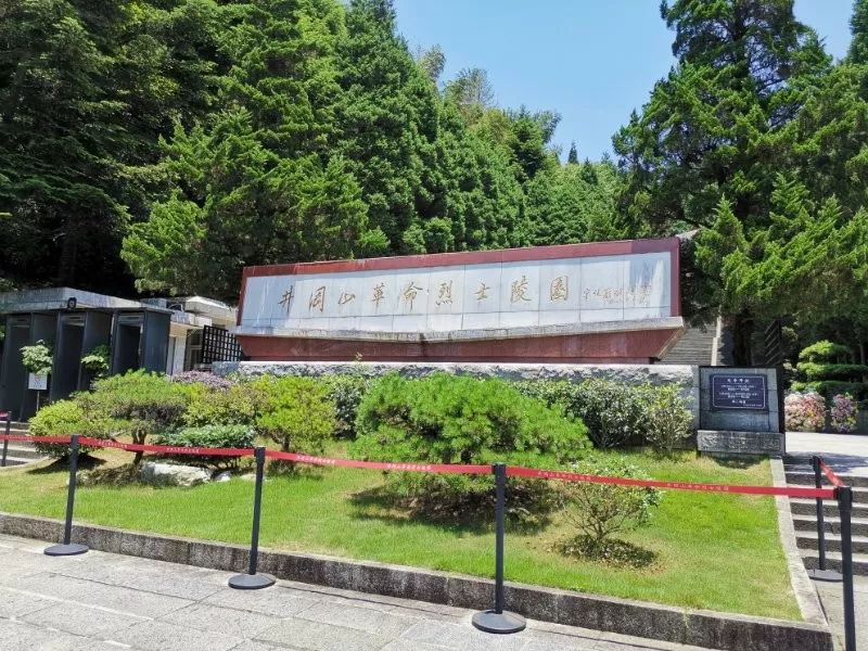 表达追思;让我们怀着一颗对先烈们无比敬畏的心,瞻仰井冈山烈士陵园