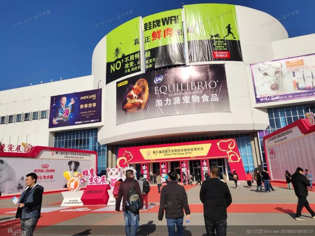 期待已久40个展会门楼设计灵感图库