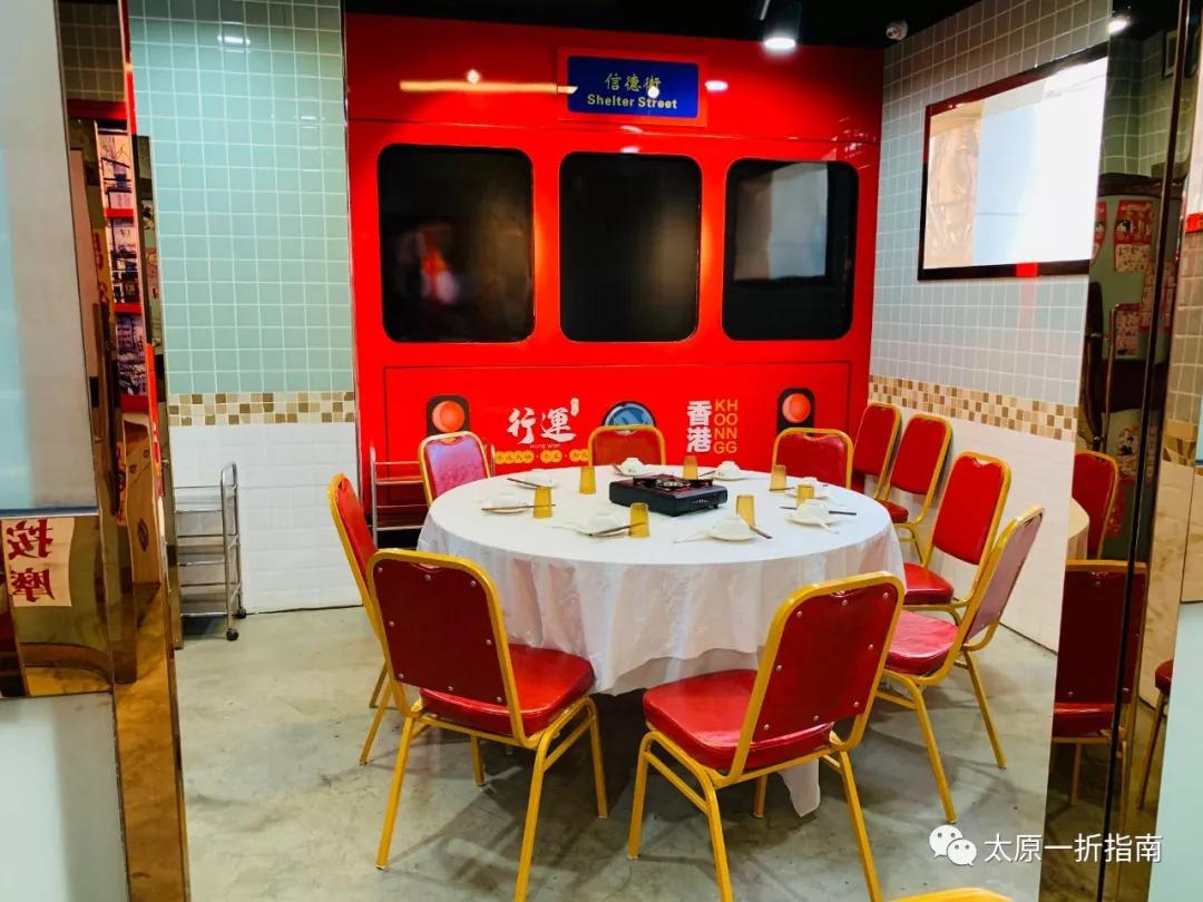 太原一折指南带你去行运港式火锅,做香港人体验香港美食生活