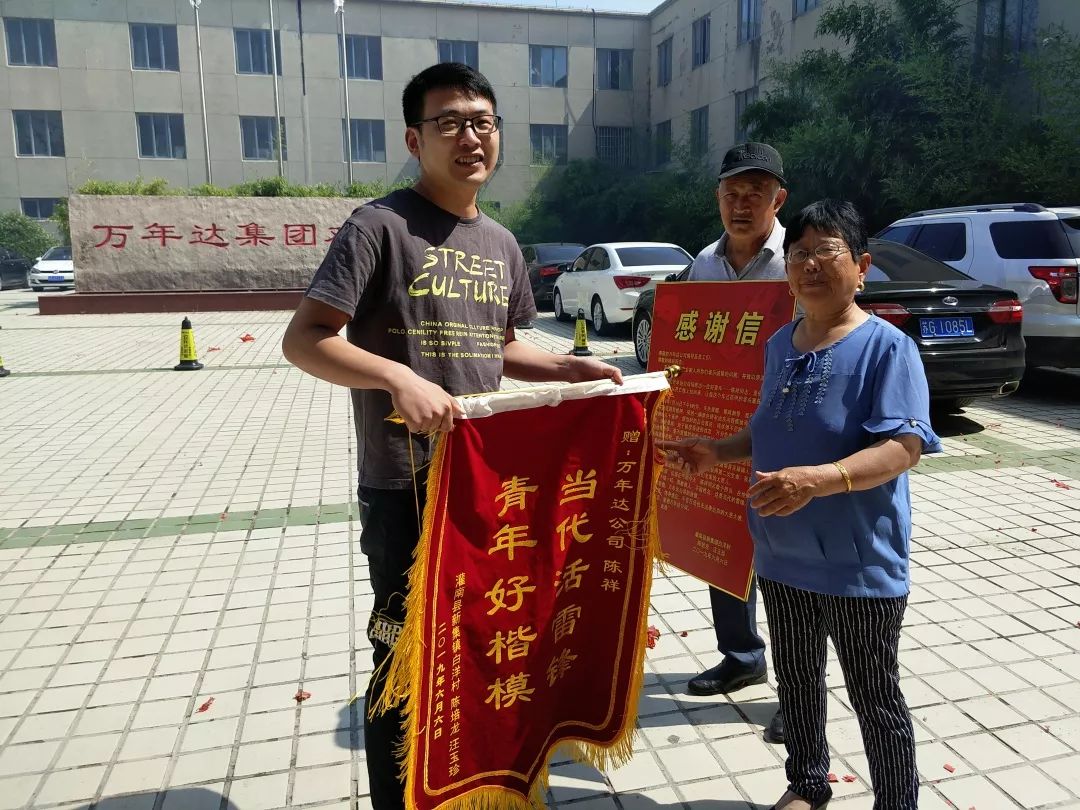 灌南万年达集团公司员工陈祥你救人的样子真帅