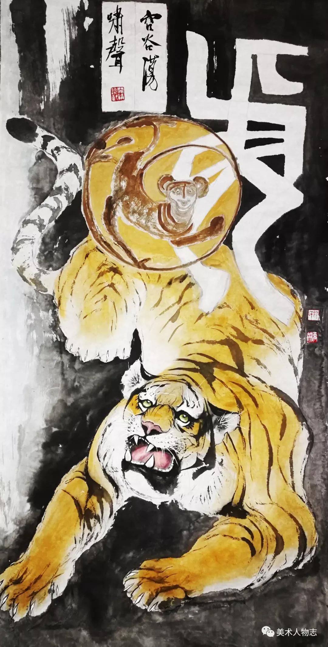 中国美术人物志当代艺术家杨玉英