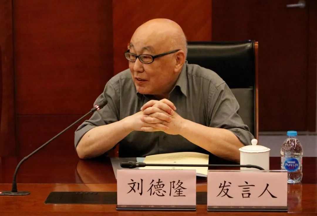 首先发言的是《老残游记》作者刘鄂的曾孙,上海杨浦区教育学院刘德隆