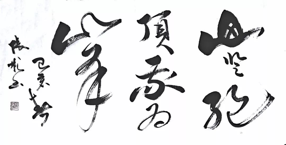 「艺术中国」——张彬书法作品赏析