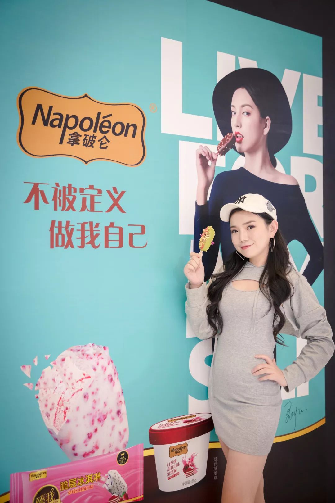 不仅如此以《创造101》走红的歌手模特热依娜在6月1日当天亲临现场