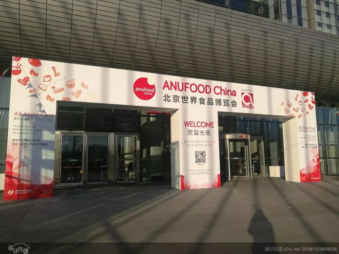 期待已久40个展会门楼设计灵感图库