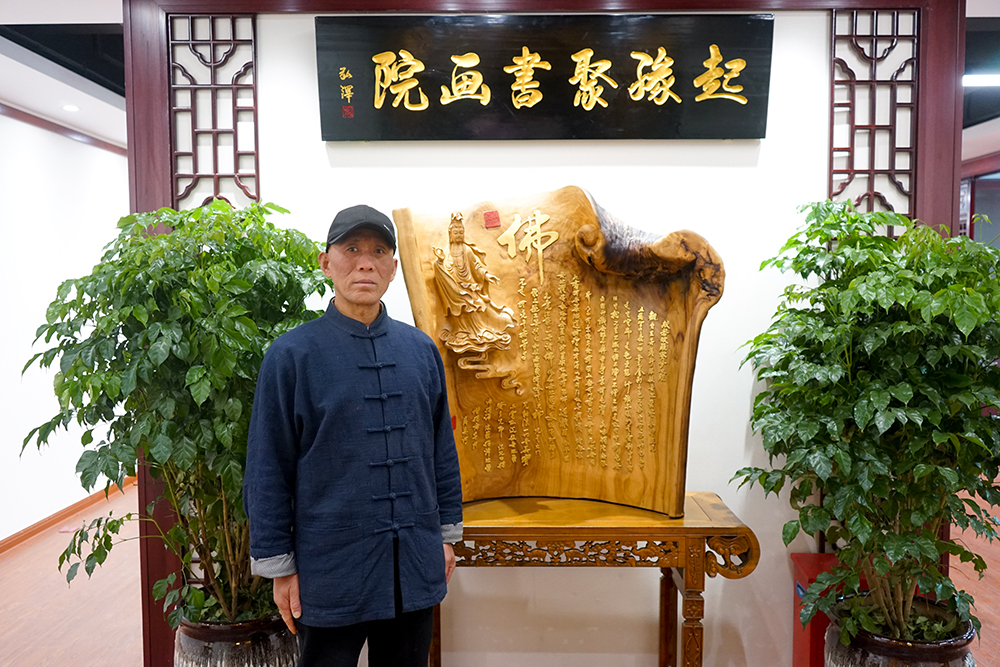 著名书画家郑秀行之概况