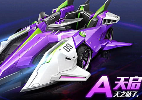 谁说s车中的黄金追魂者是最厉害的那是你没见过a车的它