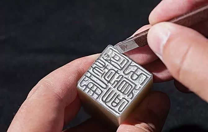 6.15 角楼图书馆非遗52日:篆刻——方寸章法,金石之美