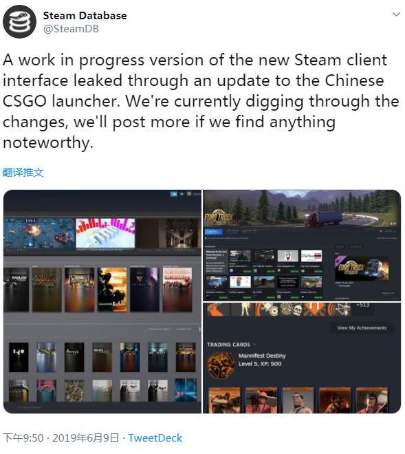 CS:GO国服启动器意外泄密 Steam新版客户端界面曝光
