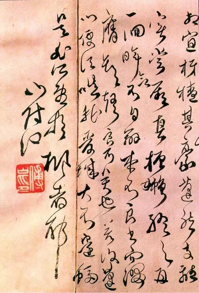 他是狂草达人,一手小楷《金刚经》却安静内敛