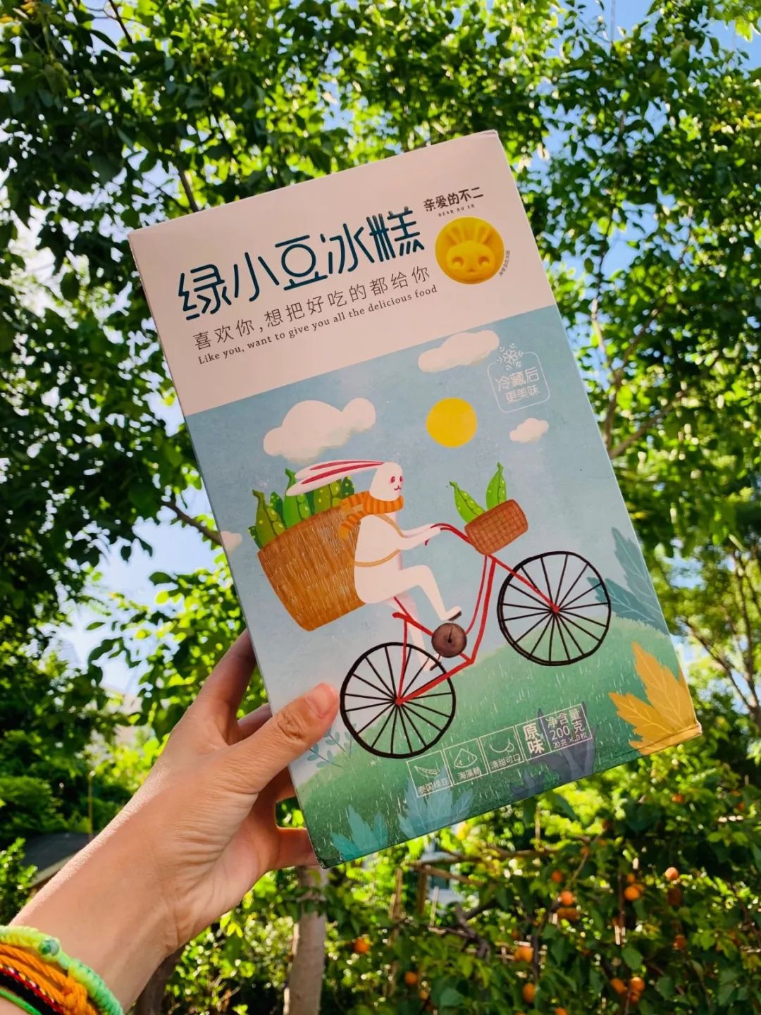 蟠桃网红纽扣蟠桃,别看我小,可我好吃着呢,多汁,水润,香甜.