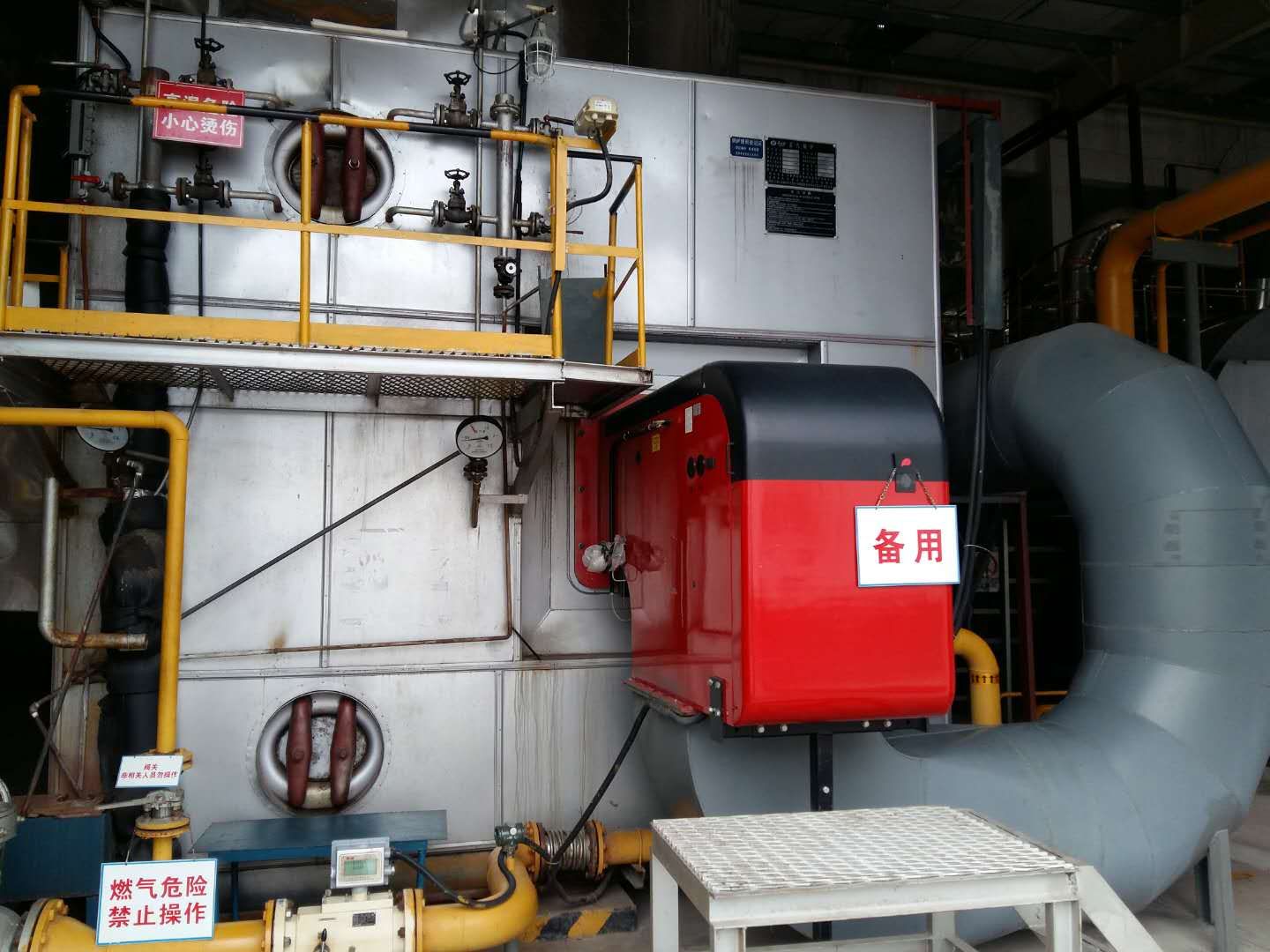 锅炉炉膛结焦的预防措施和危害