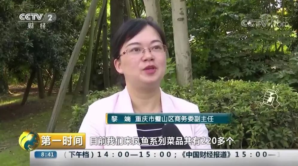 记者:陈富春初 审:杨忠东