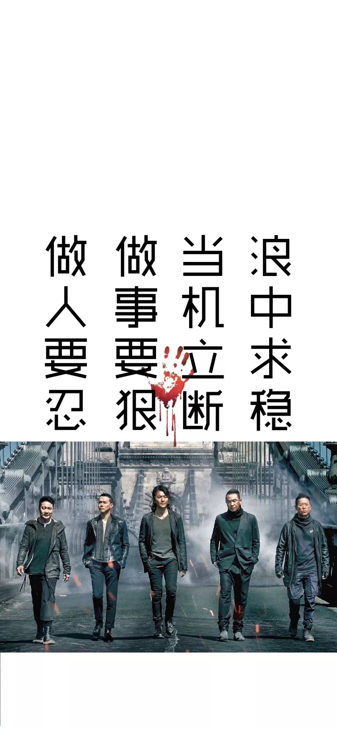 抖音壁纸:6月9日最火墙纸!