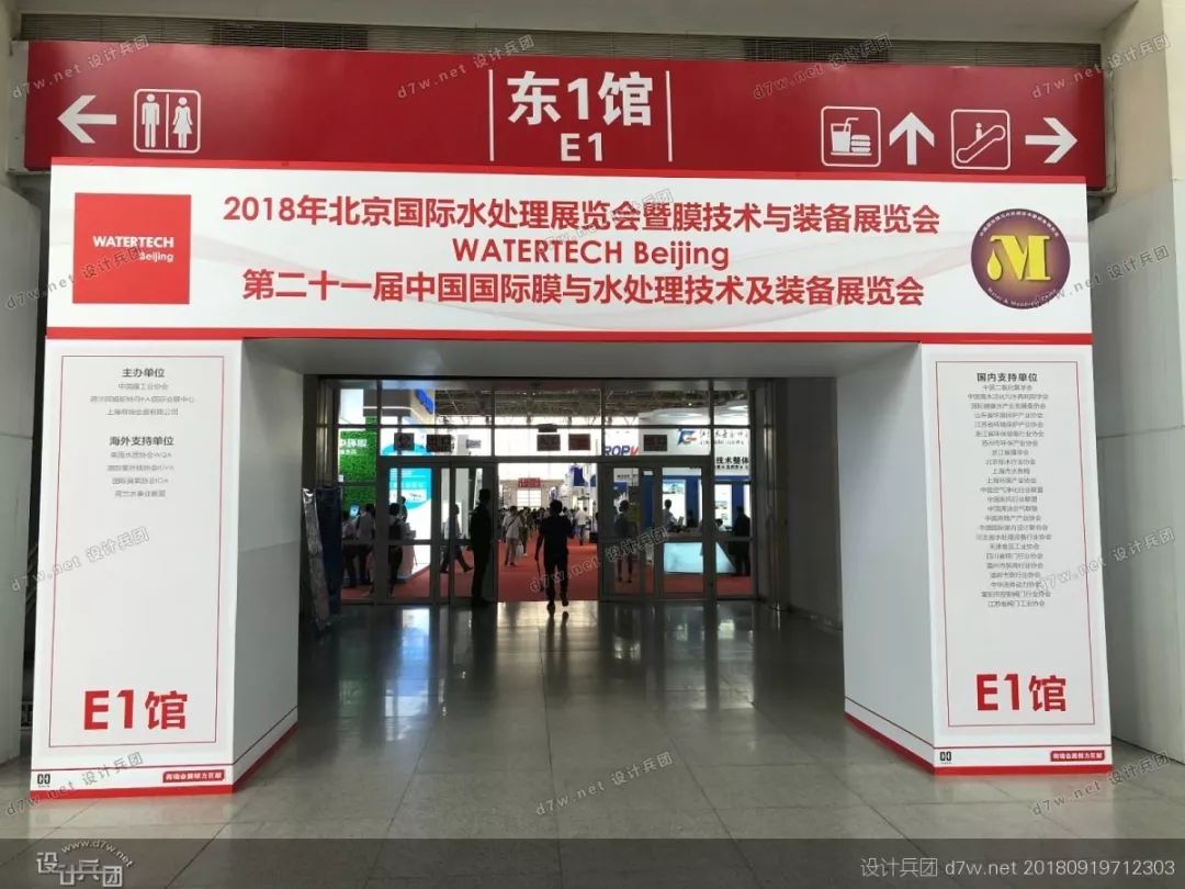 期待已久40个展会门楼设计灵感图库