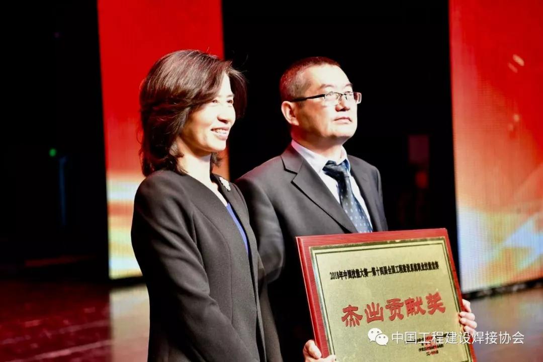 刘景凤常务副会长为甘煜春院长颁发竞赛杰出贡献奖激动人心的颁奖仪式