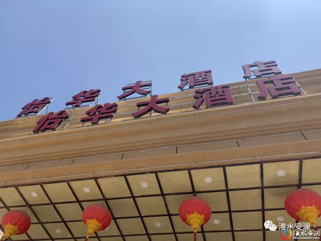 洪泽区这家饭店食品安全等级降!级!后厨是这样的