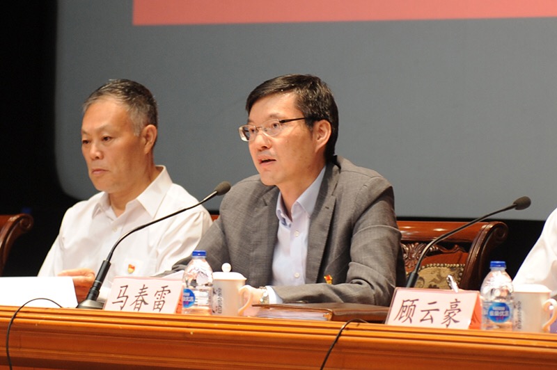 市发展改革委召开不忘初心牢记使命主题教育动员会