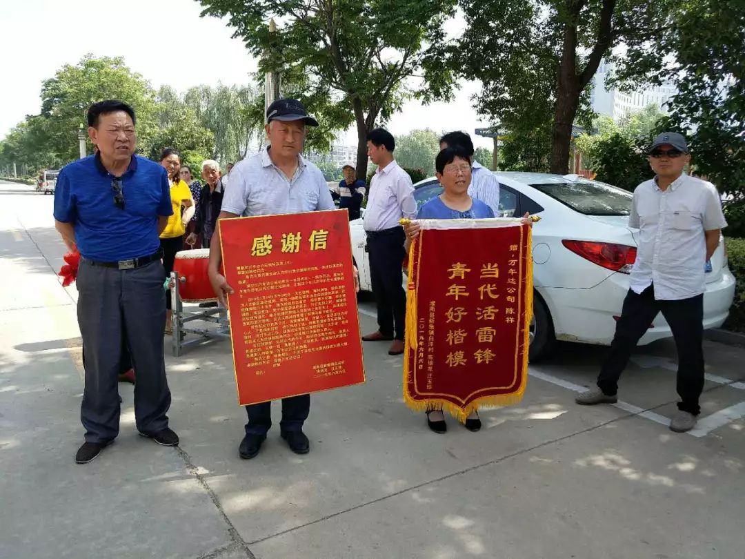 灌南万年达集团公司员工陈祥你救人的样子真帅