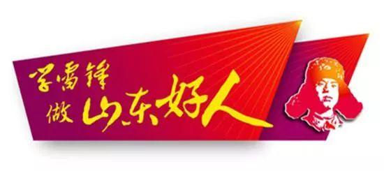 一个伟人曾说过"一个人做一件好事并不难,难的是一辈子做好事.