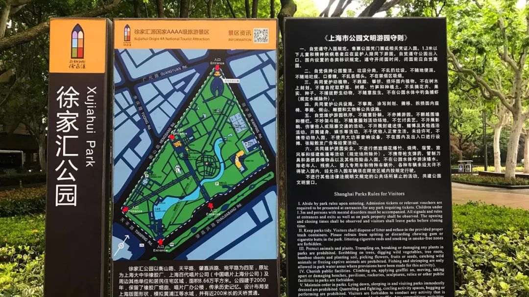 这些地方入选,有你家附近的么?