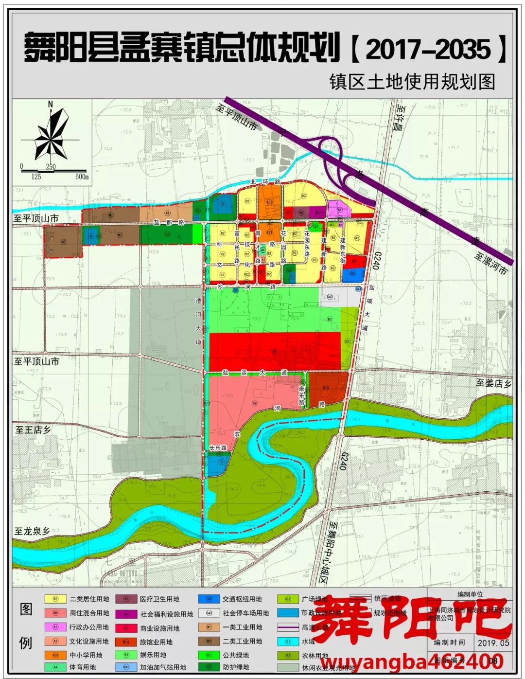 漯河邓襄镇未来规划图图片