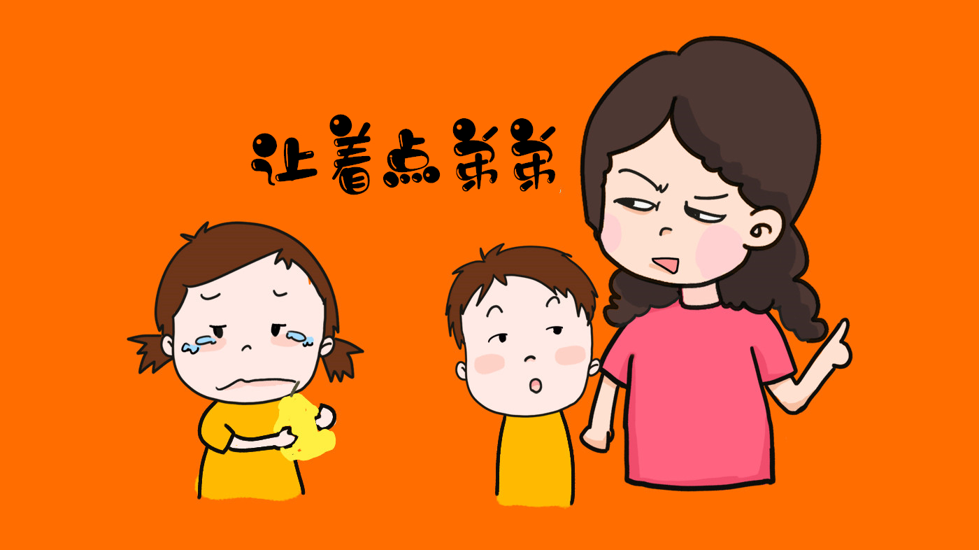 也许有些父母并不是真的更偏爱小的,只是因为小的更需要人照顾,那也不