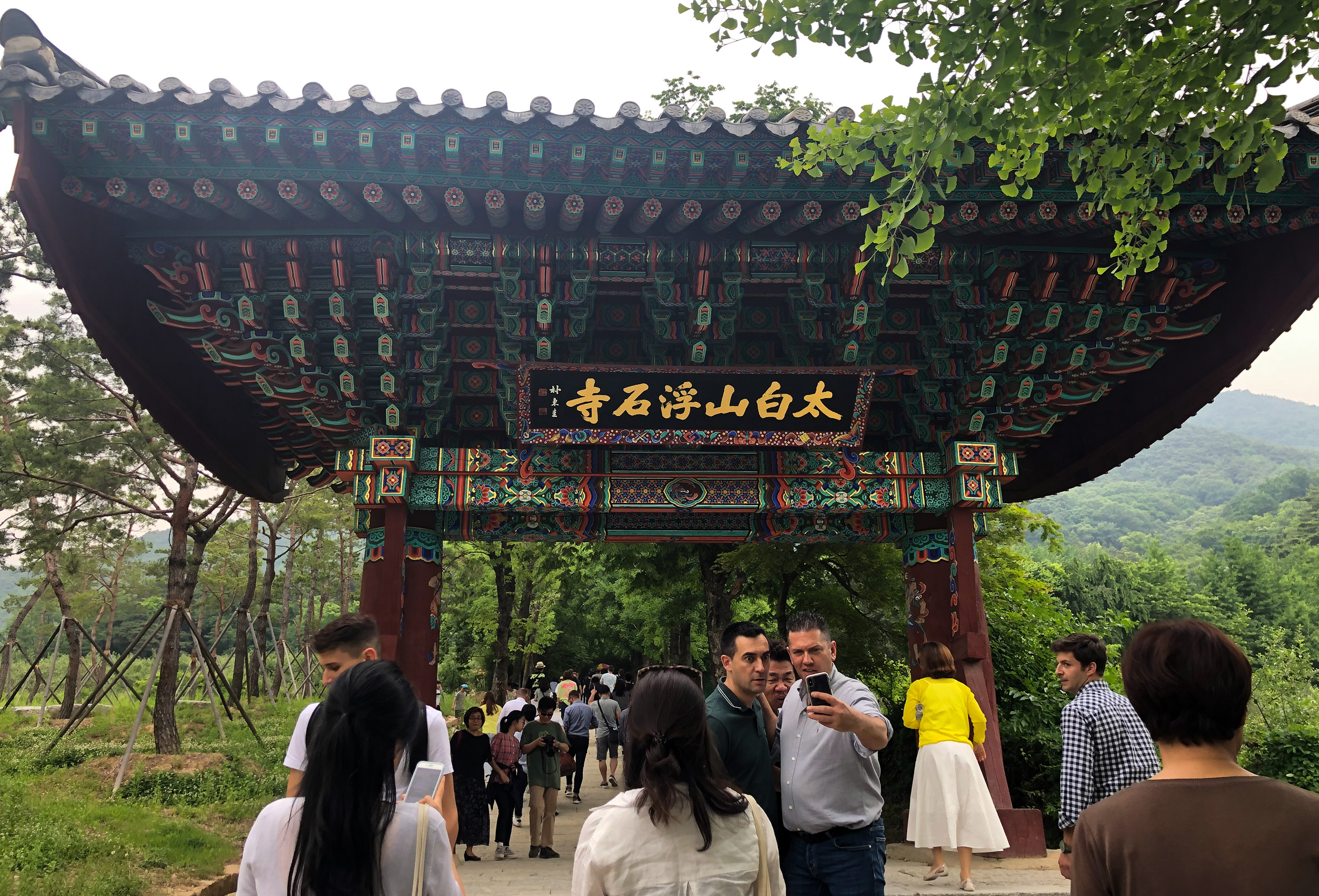 世界文化遗产韩国浮石寺