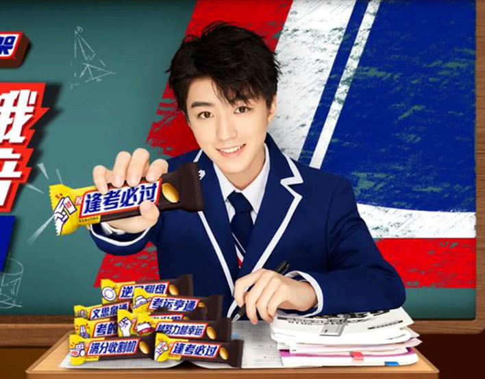 上班族必备的几款零食王俊凯同款吃到牙疼也不停说的是你吗