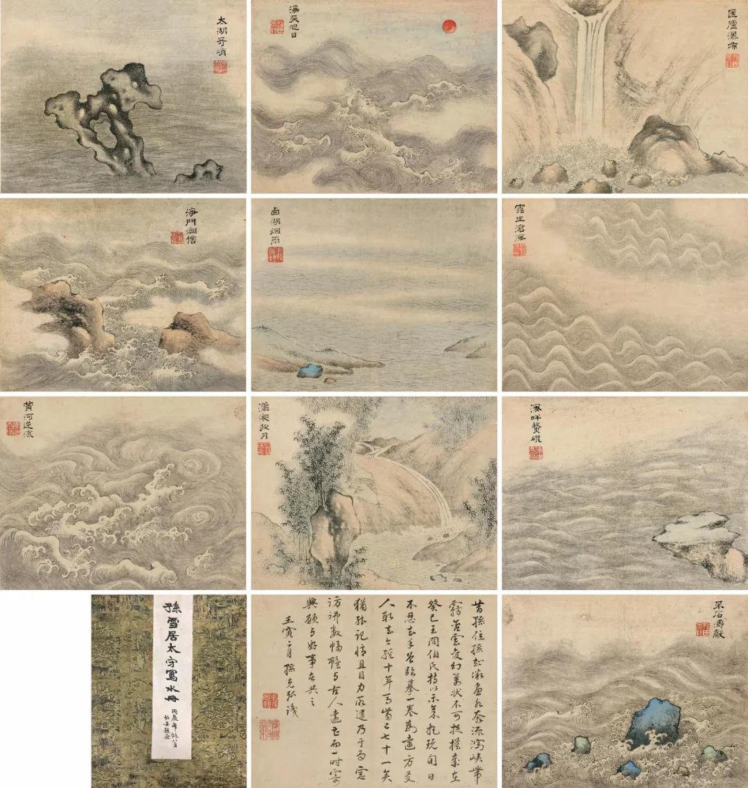 4033孙克弘69水图成交价:rmb 9,200,0004019清宫廷画家合绘69郡王