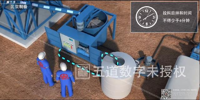 桩基施工3d动画演示双向搅拌桩施工工艺详细到每一步