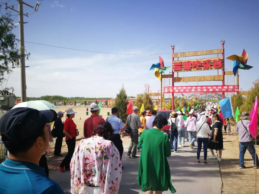 助力乡村振兴"为主题盛大开幕~"兰健欢乐谷"在贺兰县金贵镇银光村将于