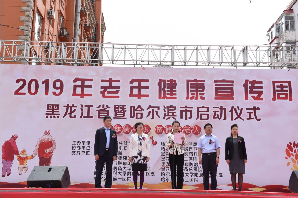 省卫生健康委党组成员,副主任李淑梅