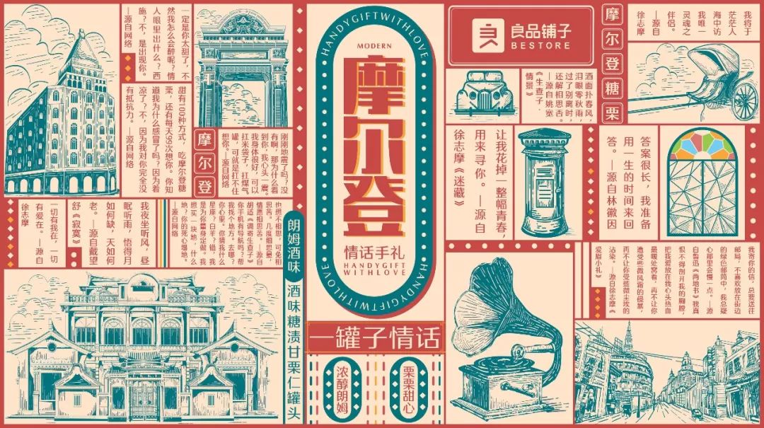 这样的包装设计还是第一次见!_上海