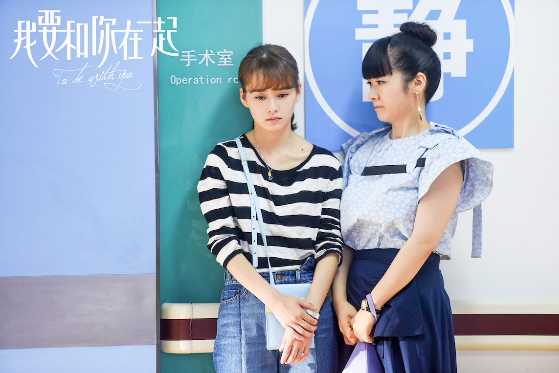 由柴碧云主演的电视剧《我要和你在一起》正在江苏卫视幸福剧场热播中