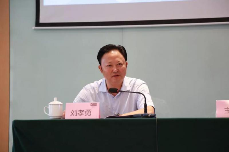 刘孝勇检察长在雅安市全市政法领导干部研讨班上开讲啦