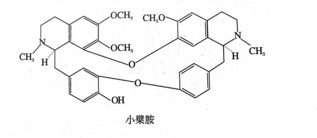 盐酸小檗碱化学结构式图片