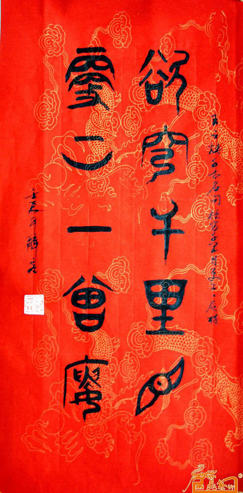 行云流水潇洒飘逸当代著名书法家陈岳专题报道