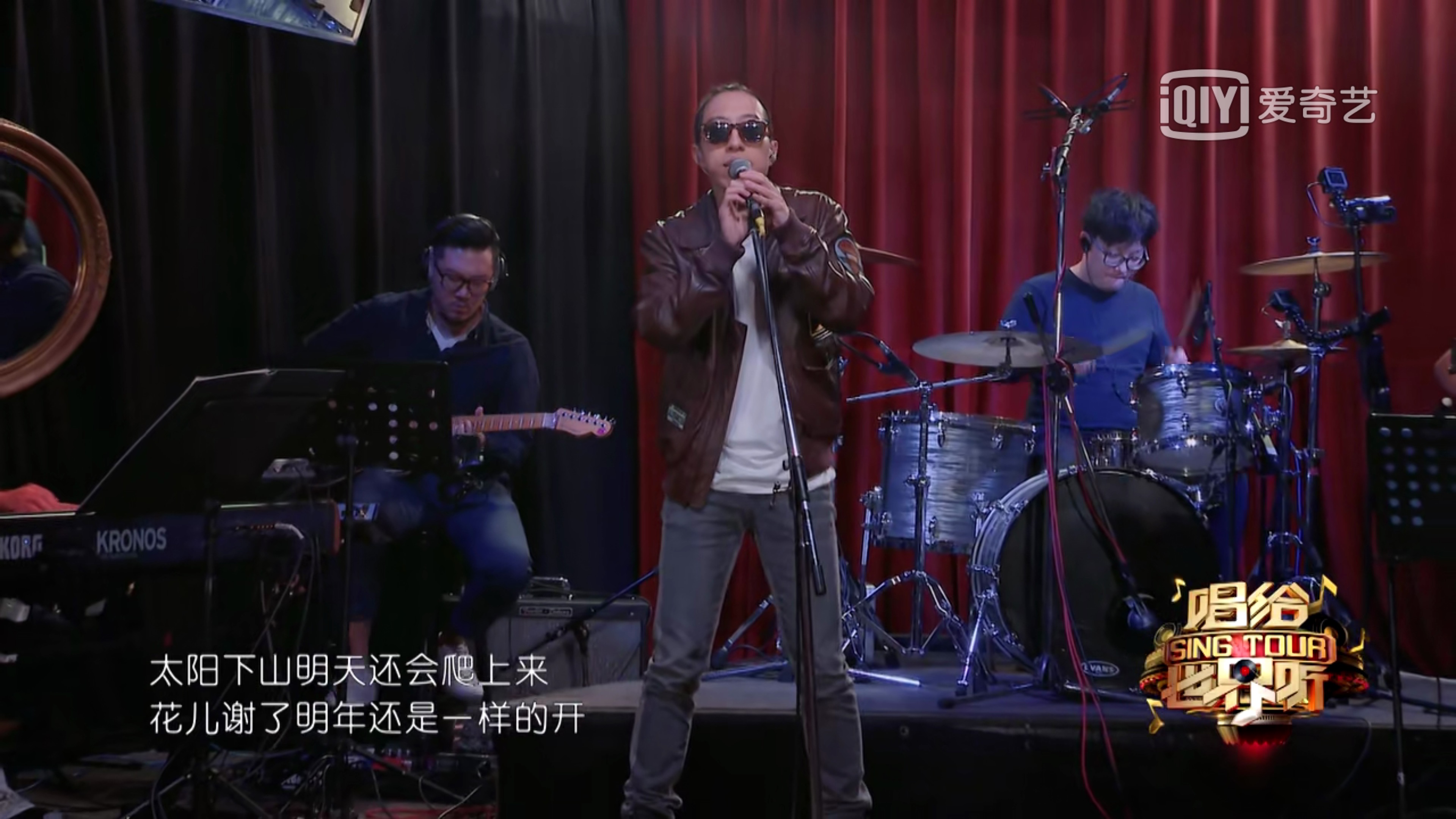 唱给世界听出状况alexhong重新演绎经典歌曲