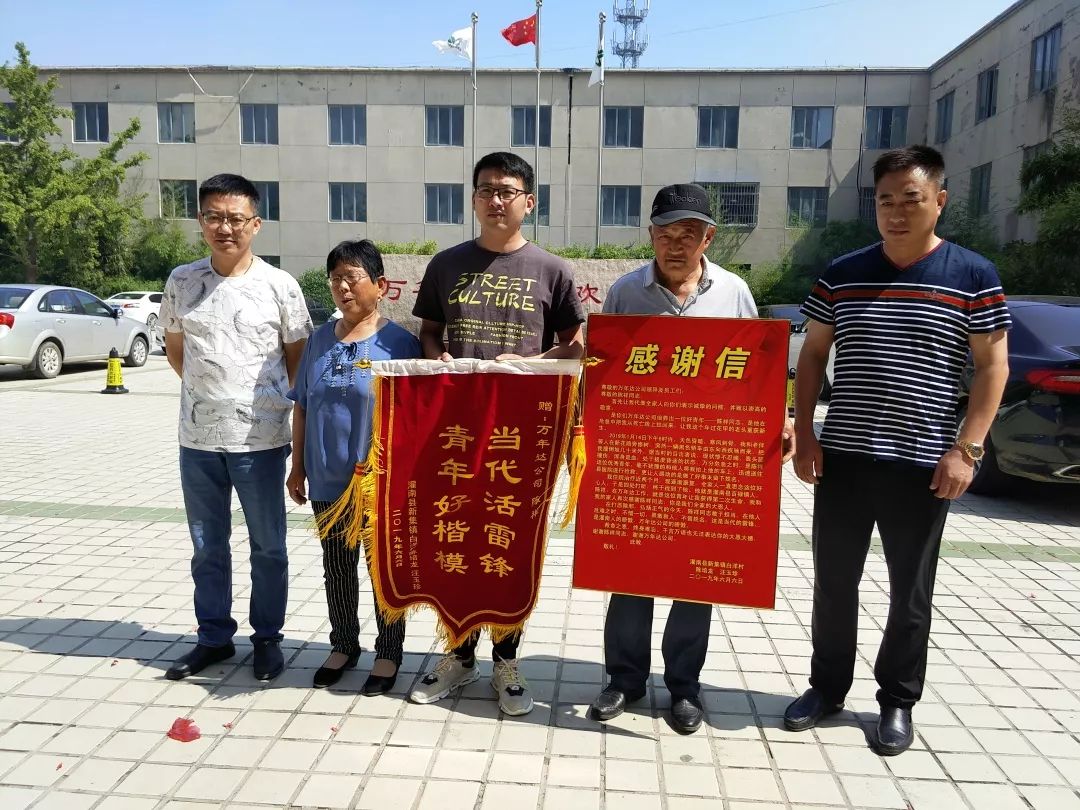 灌南万年达集团公司员工陈祥你救人的样子真帅