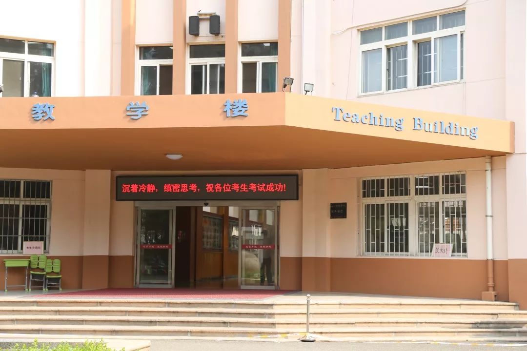 青岛58中考点已挂出考点横幅,并将考场分布图安排在一进校门显著